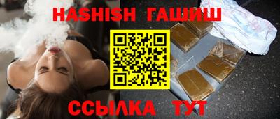 меф VHQ Нарткала