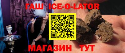 сатива Наро-Фоминск