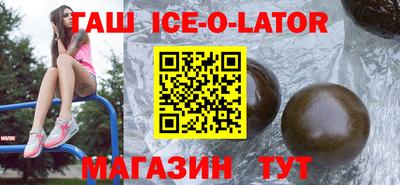 меф VHQ Нарткала