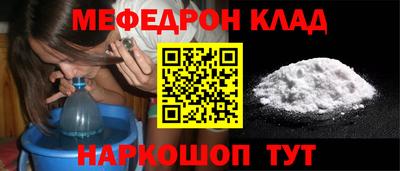 сатива Наро-Фоминск