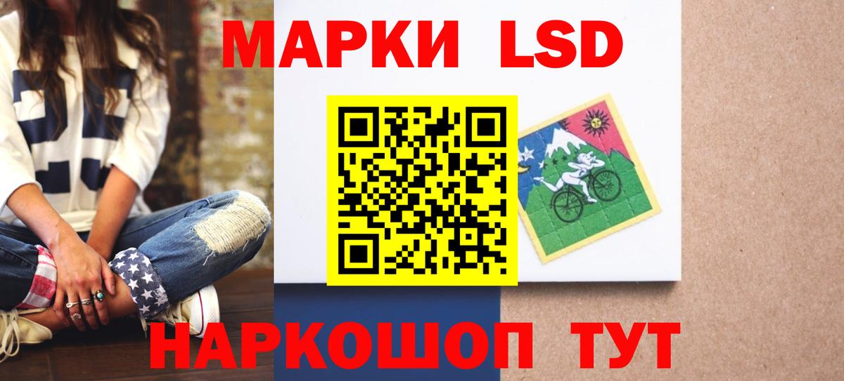 Лсд 25 экстази кислота Строитель