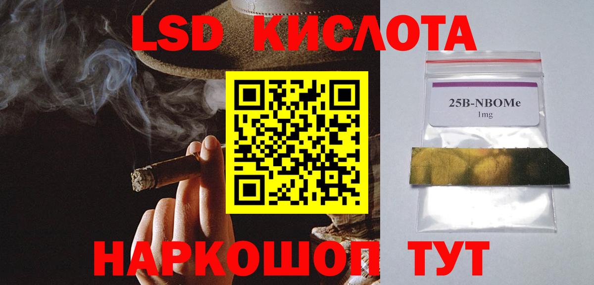 Лсд 25 экстази ecstasy  Вход с VPN  Строитель 