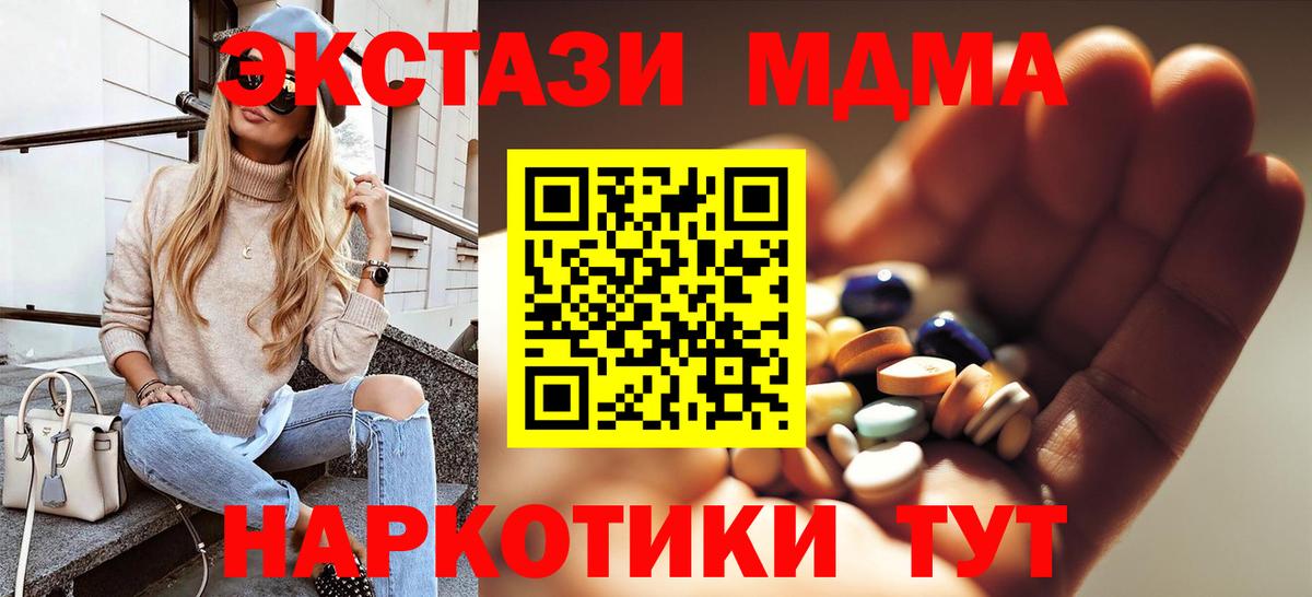 Строитель  MDMA молли  Вход с VPN 