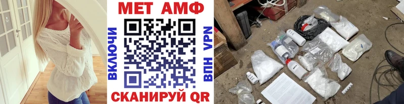 цены наркотик Строитель Метамфетамин пудра