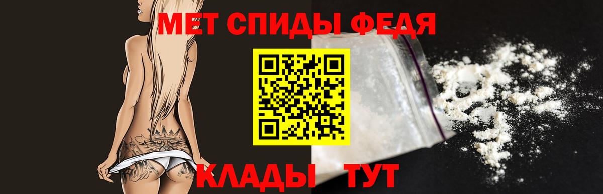 Метамфетамин винт  Вход с VPN  Строитель 