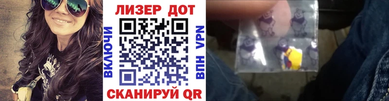 MEGA как зайти  наркота  Строитель  Марки 25I-NBOMe 1,8мг 