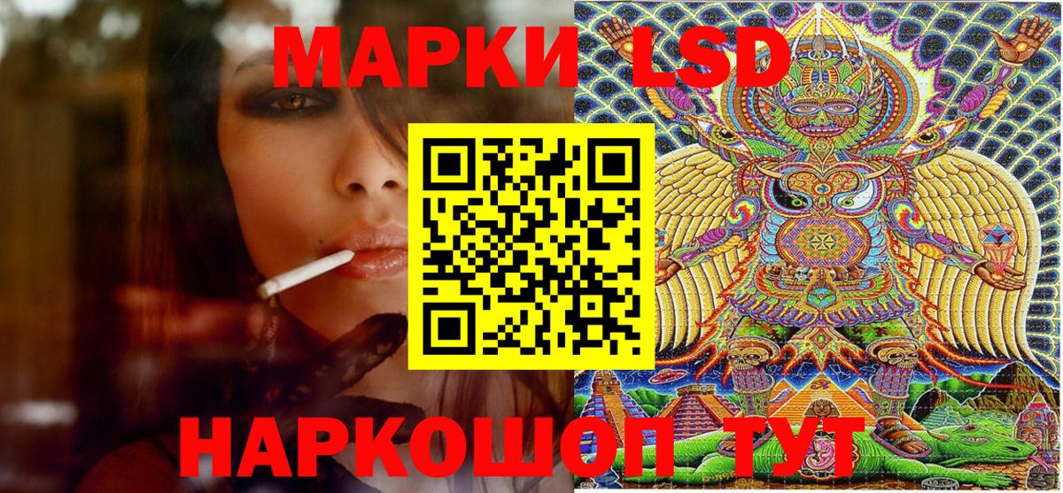 Строитель  Марки NBOMe 1,5мг  Марки 25I-NBOMe  Вход с VPN 