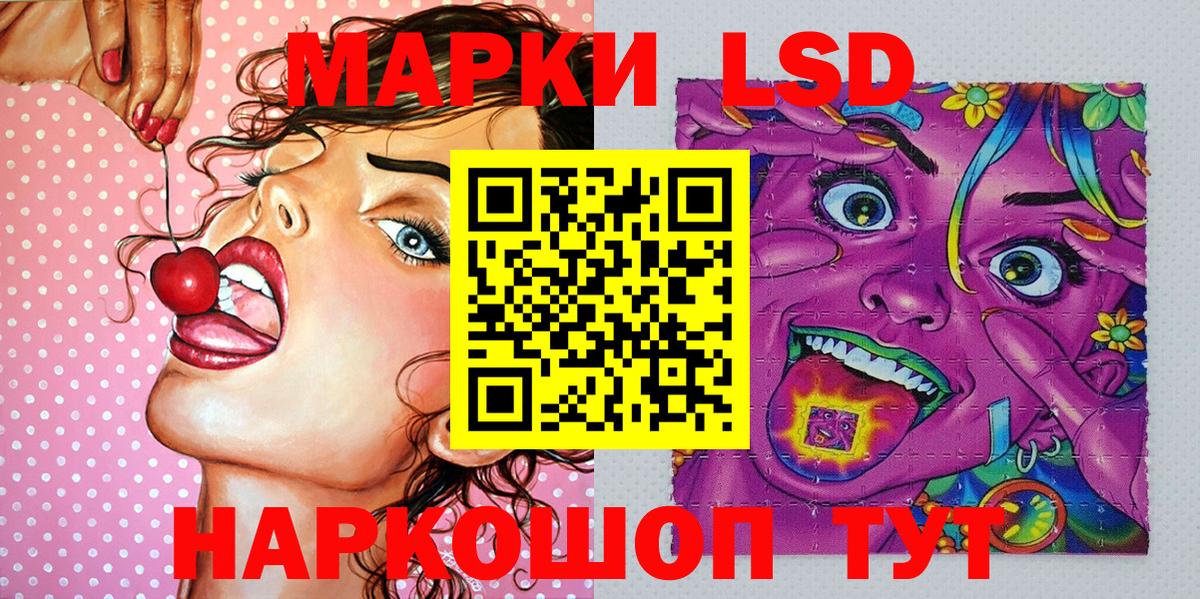 Марки N-bome 1,5мг Строитель
