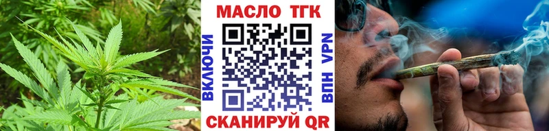 blacksprut ссылки  Строитель  ТГК концентрат  продажа наркотиков 