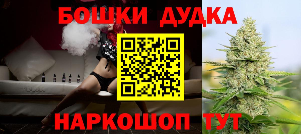 Строитель  Каннабис  COCAIN  Меф МЯУ МЯУ кристаллы  Вход с VPN  ГАШИШ  Гашиш  A-PVP СОЛЬ  